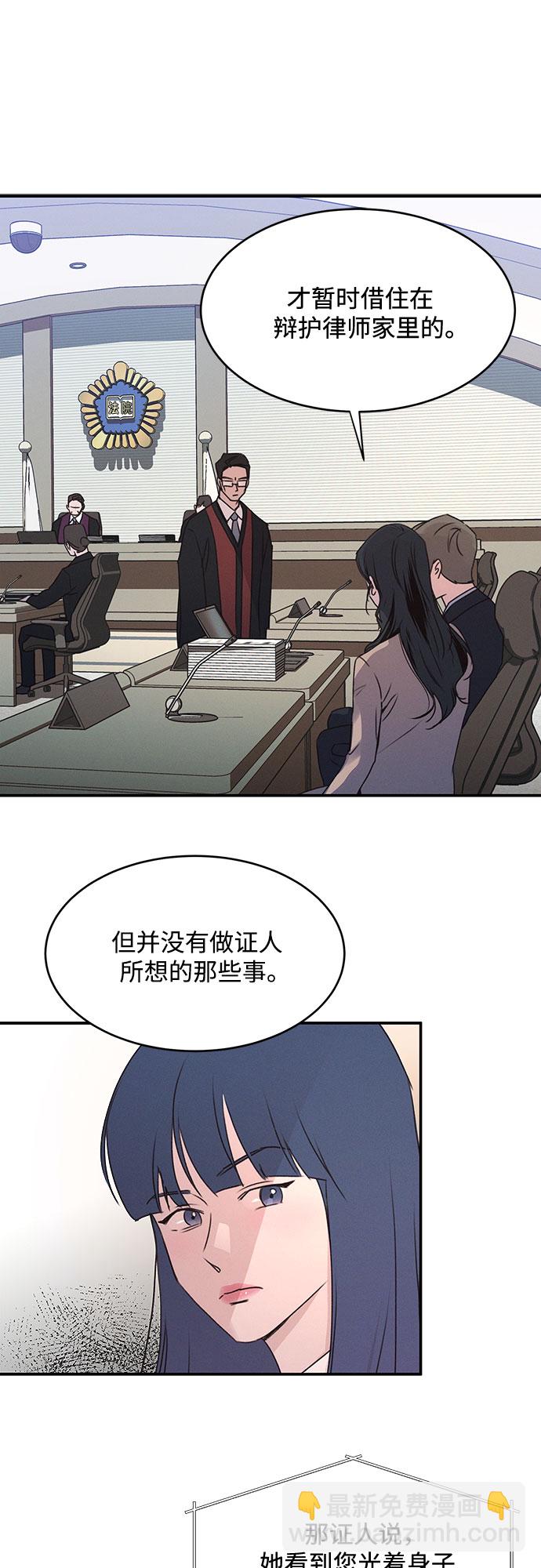 KISS女王 - 第42話(1/2) - 7