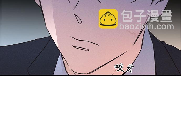 KISS女王 - 第42話(1/2) - 2