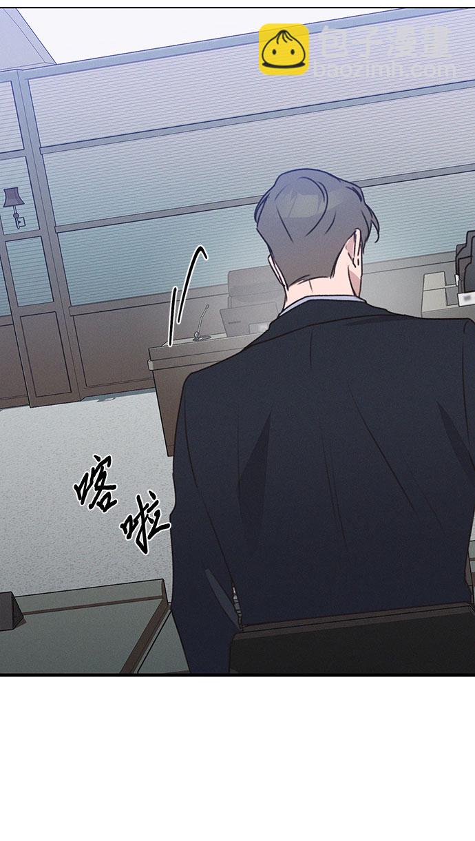 KISS女王 - 第42話(1/2) - 6