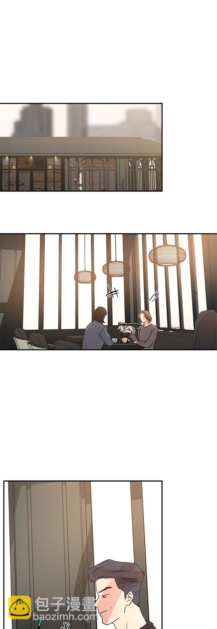 KISS女王 - 第42話(1/2) - 8