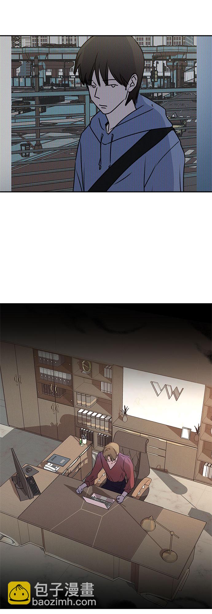 KISS女王 - 第42話(1/2) - 7