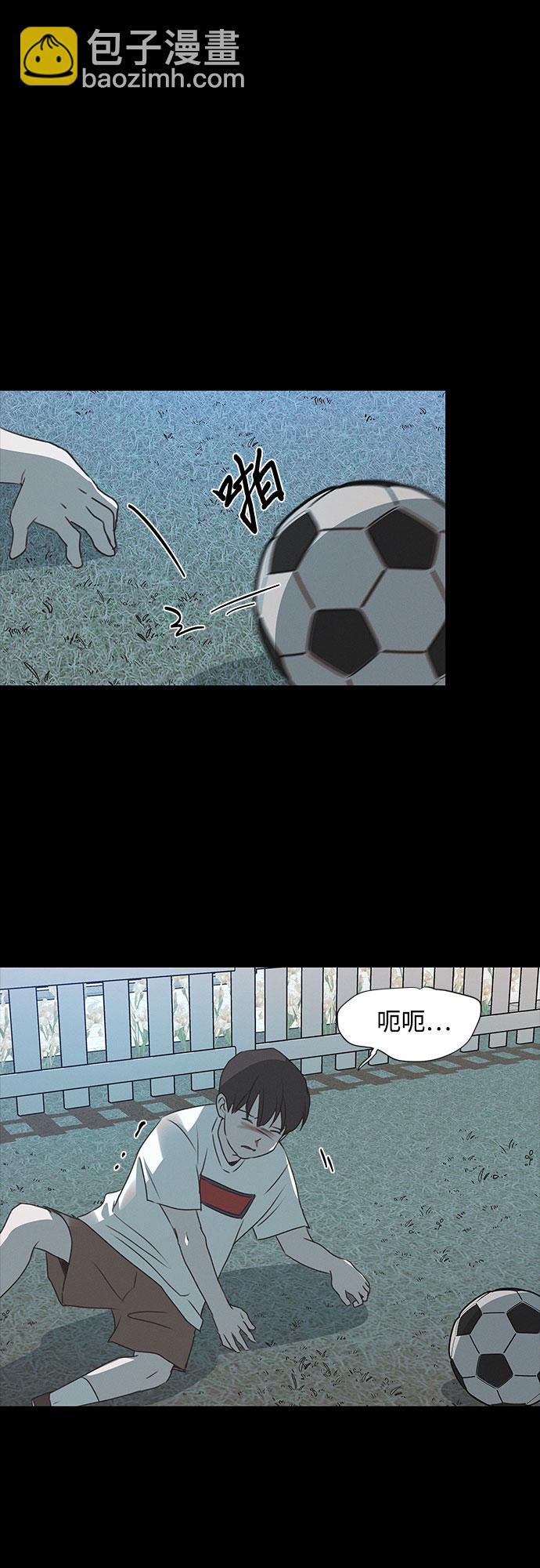 KISS女王 - 第44話(2/2) - 2