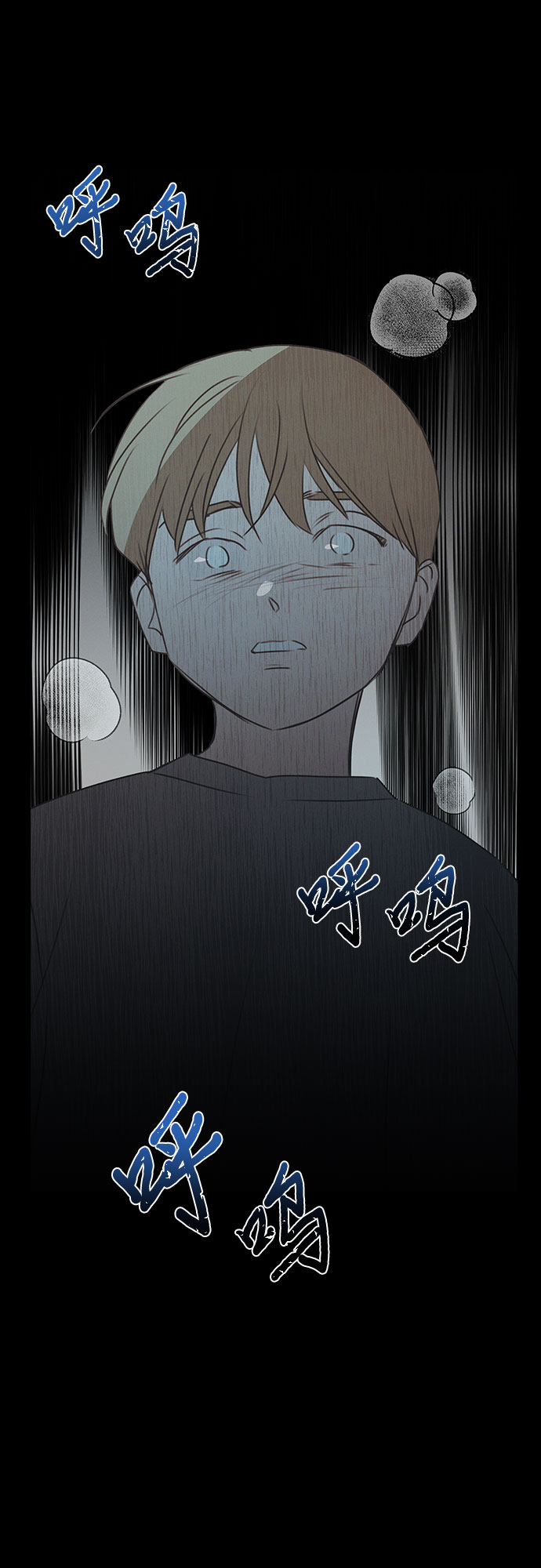 KISS女王 - 第44話(2/2) - 1