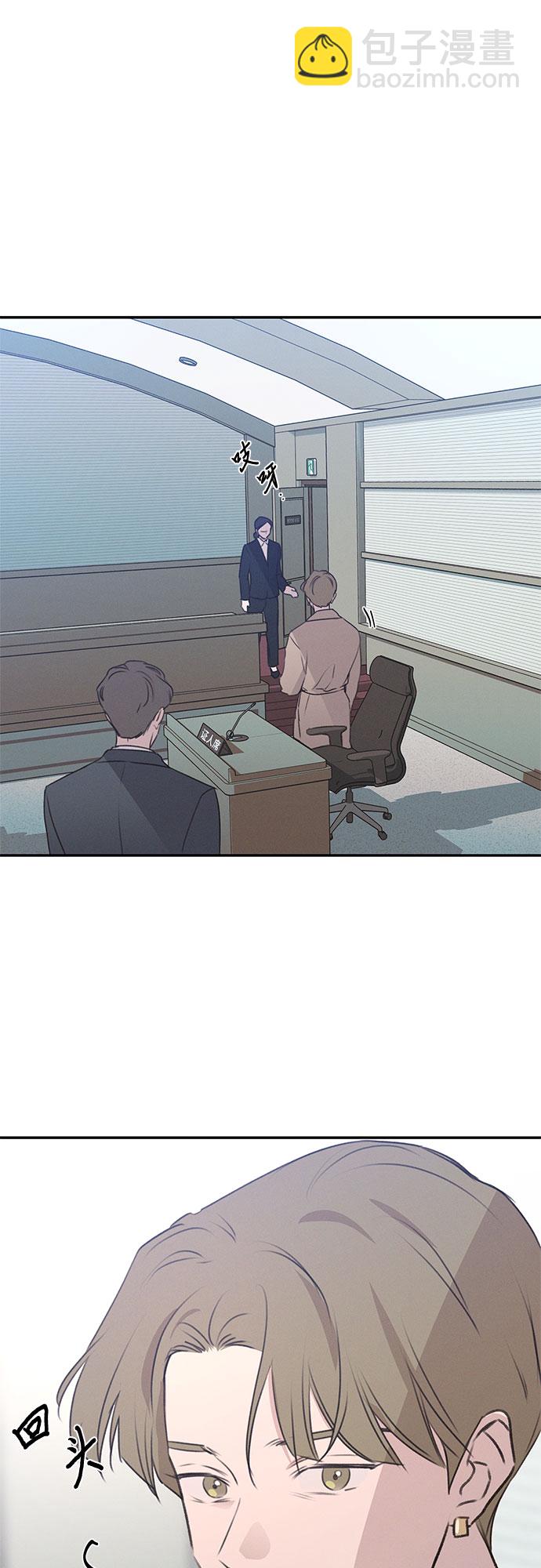 KISS女王 - 第46話 - 5