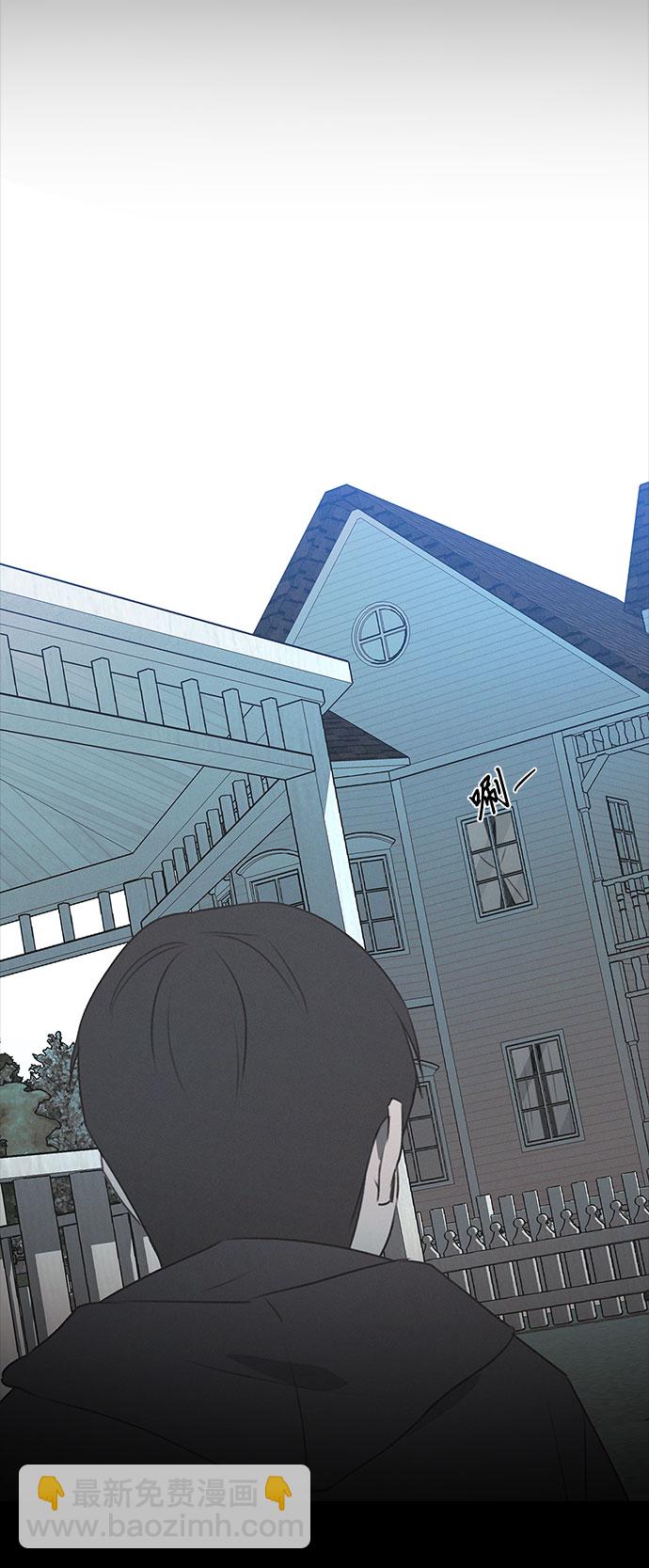 KISS女王 - 第46話 - 5