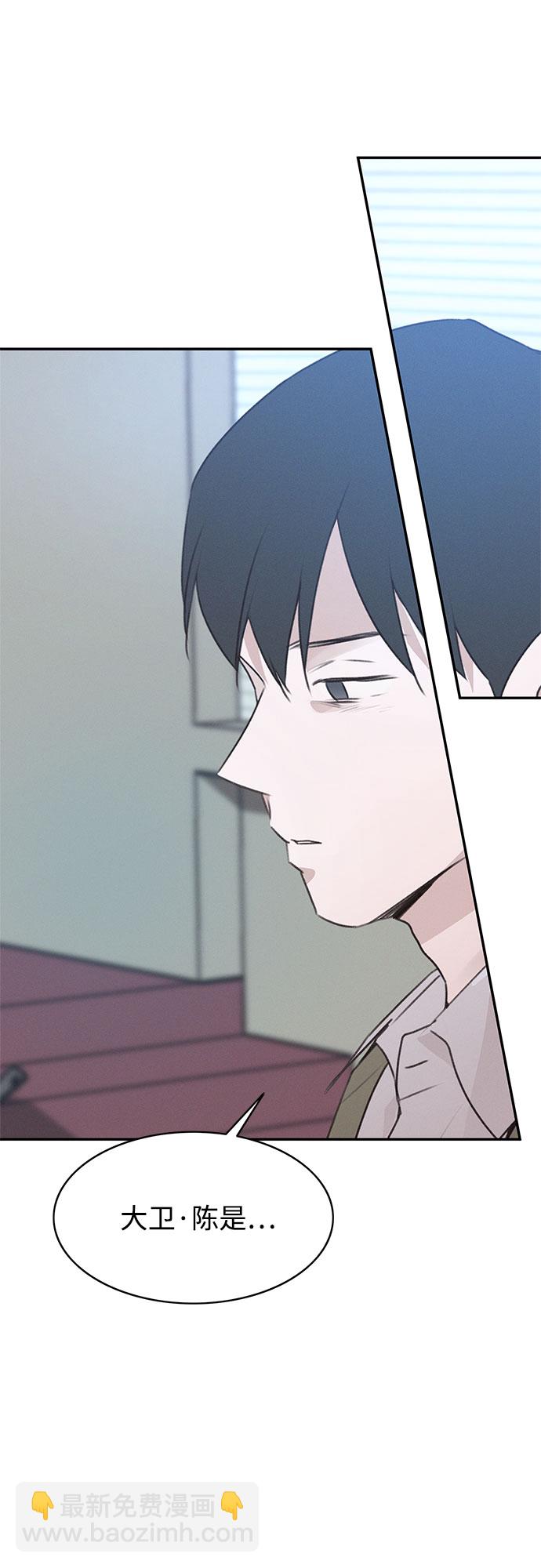 KISS女王 - 第46話 - 7