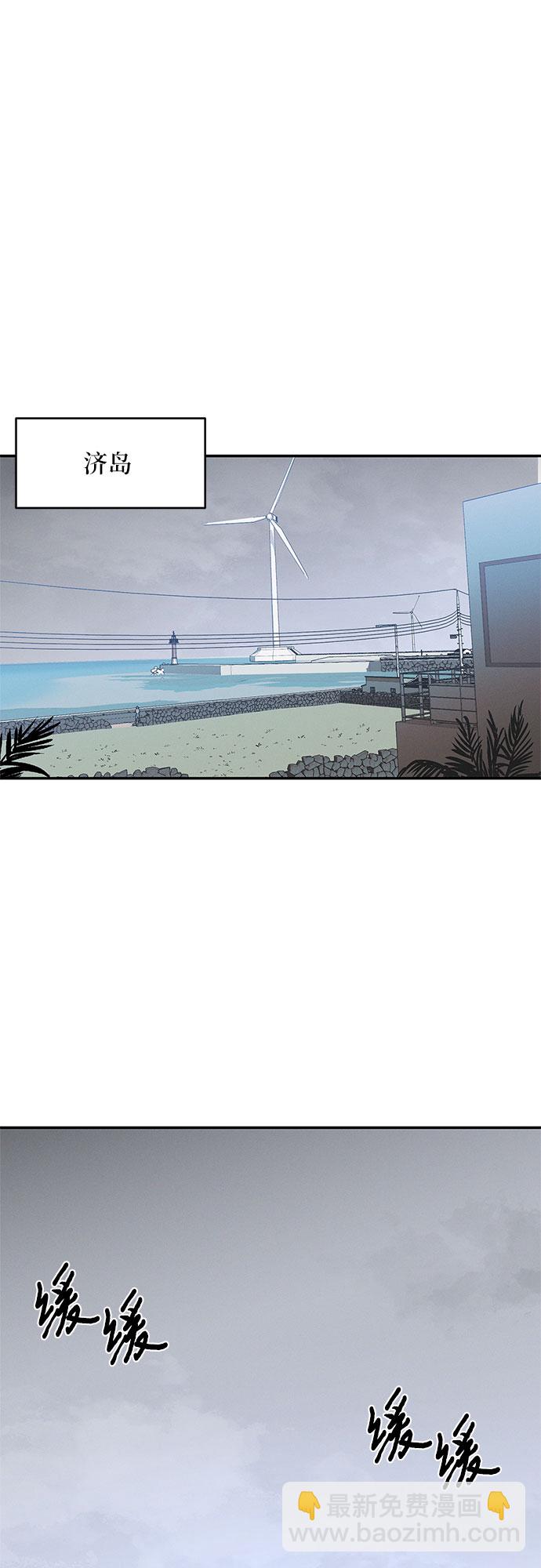 KISS女王 - 第46話 - 1