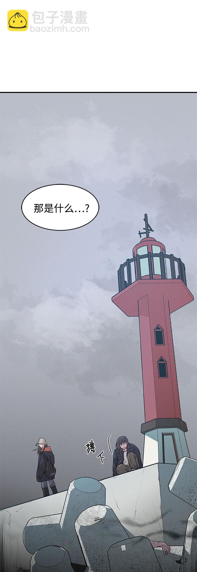 KISS女王 - 第46話 - 3