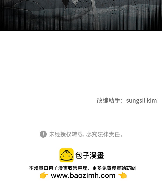 KISS女王 - 第46話 - 4