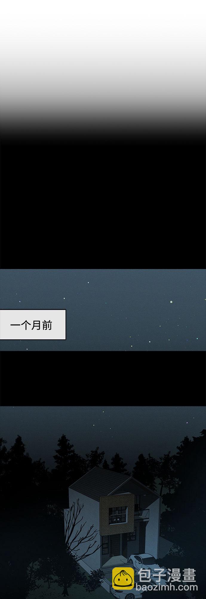 KISS女王 - 第48話(1/2) - 2