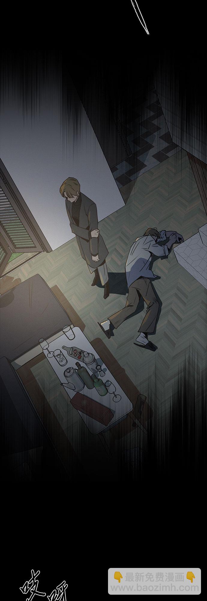 KISS女王 - 第48話(1/2) - 4