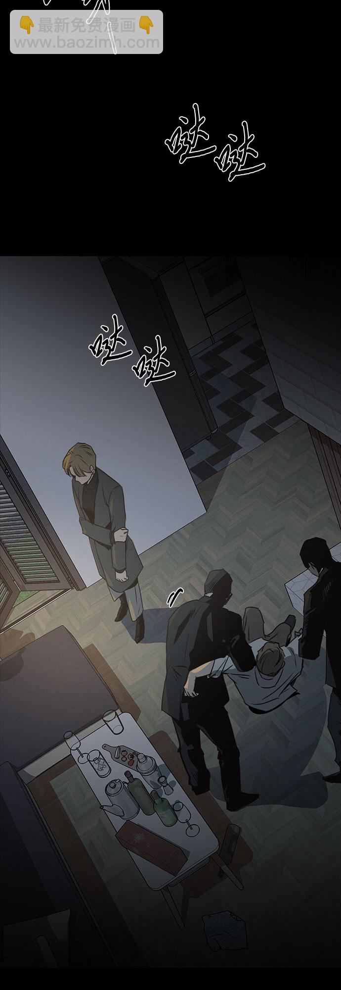 KISS女王 - 第48話(1/2) - 5