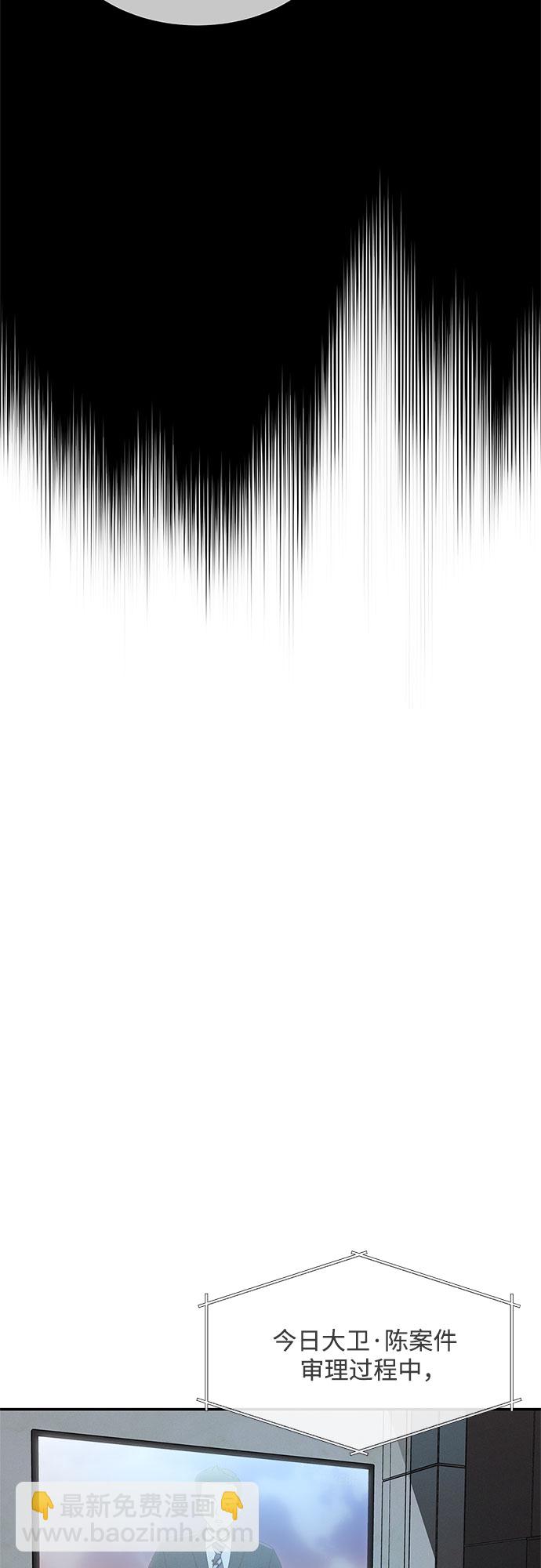 KISS女王 - 第48話(1/2) - 8