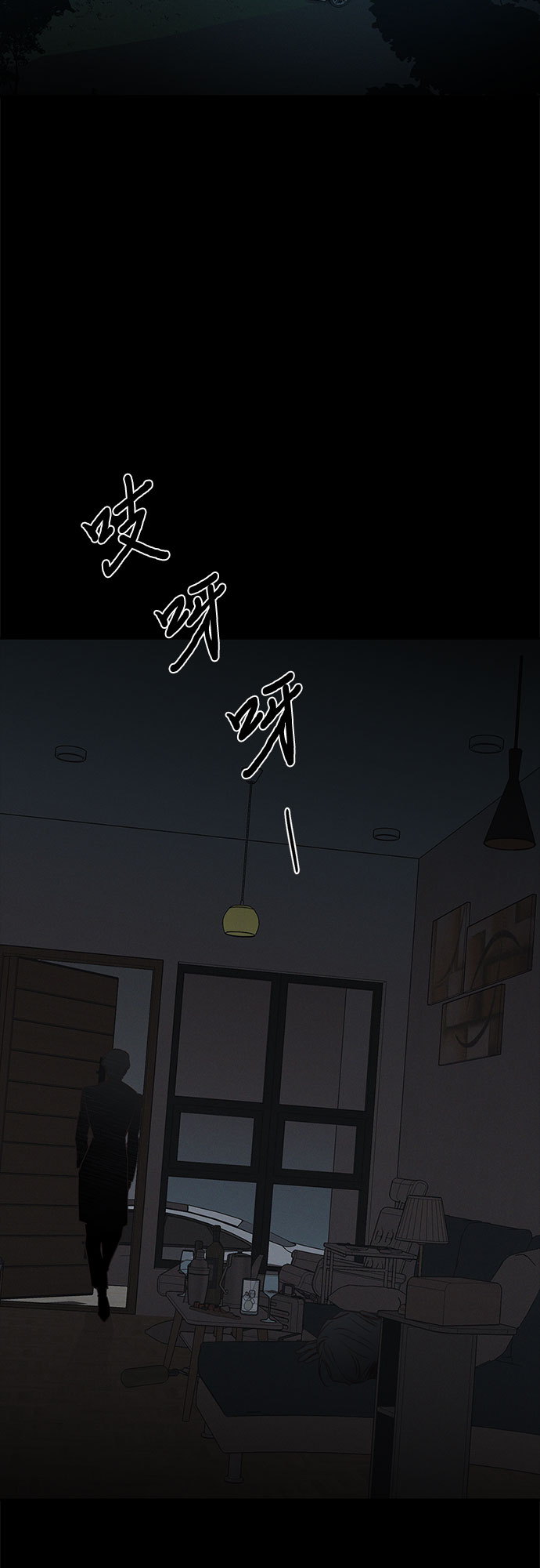 KISS女王 - 第48話(1/2) - 3