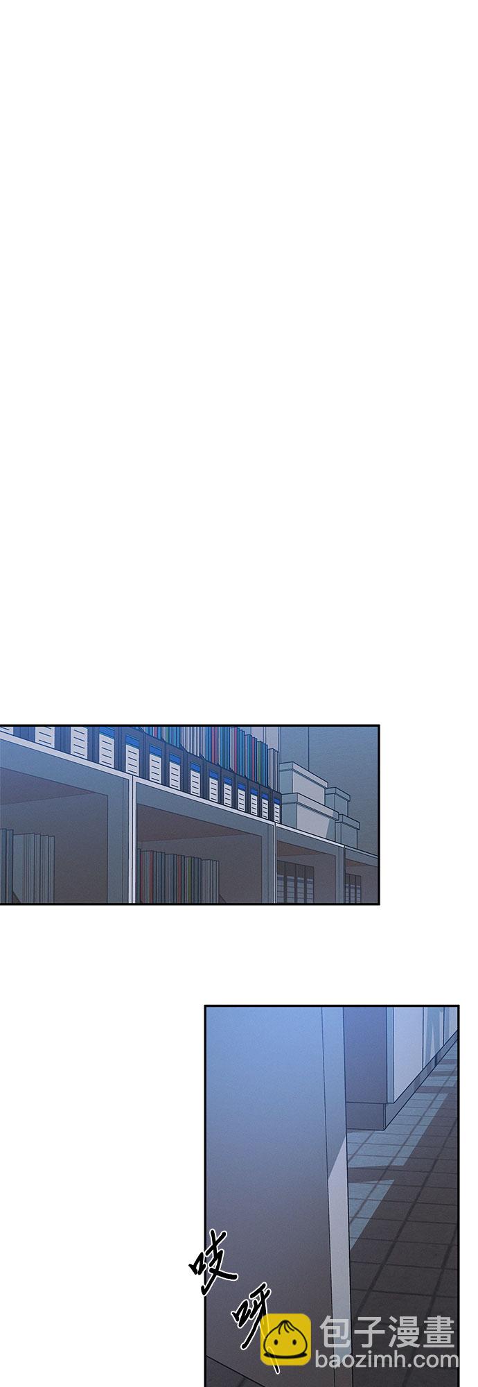 KISS女王 - 第48話(1/2) - 4