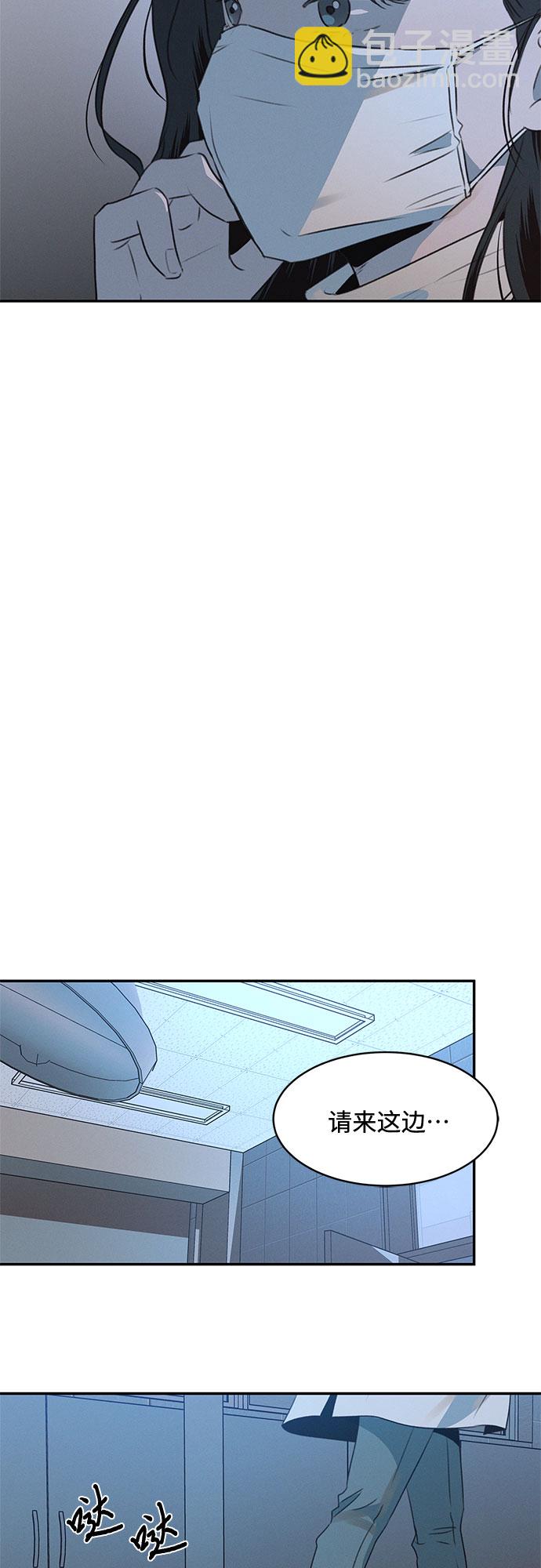 KISS女王 - 第48話(1/2) - 7