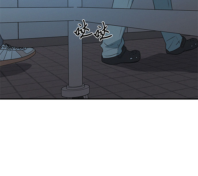 KISS女王 - 第48話(1/2) - 8