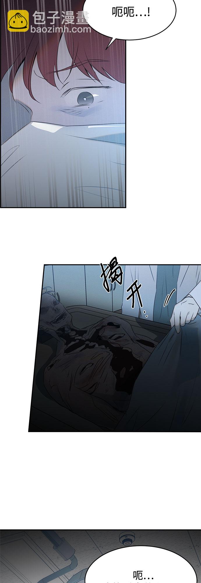 KISS女王 - 第48話(1/2) - 2