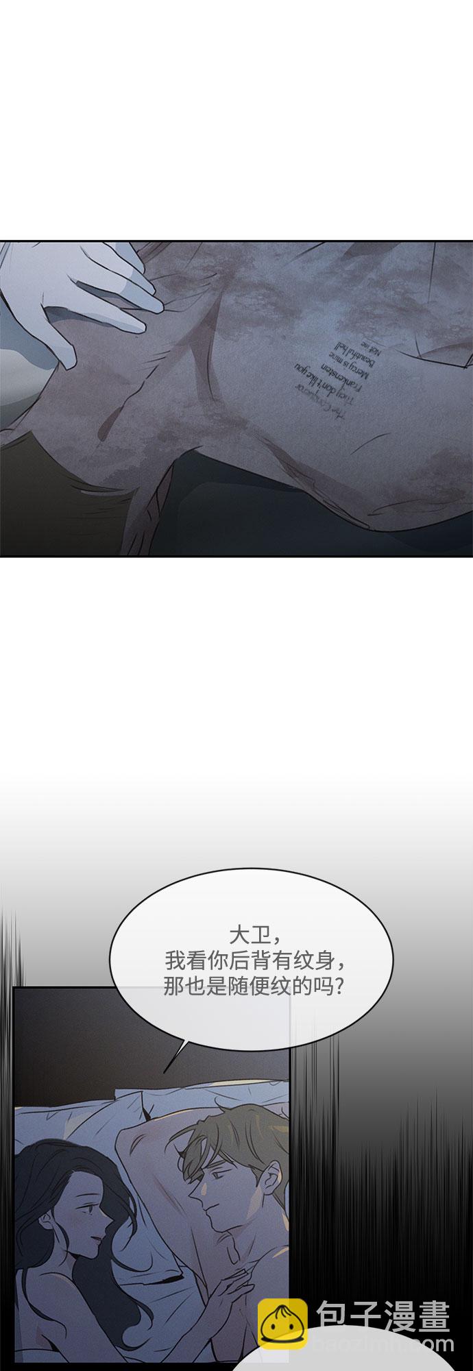 KISS女王 - 第48話(1/2) - 1