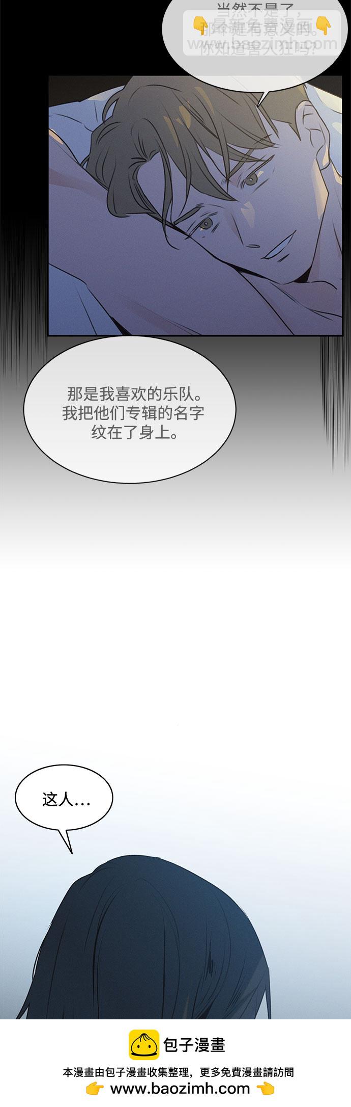 KISS女王 - 第48話(1/2) - 2