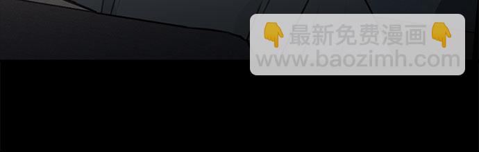 KISS女王 - 第48話(1/2) - 6