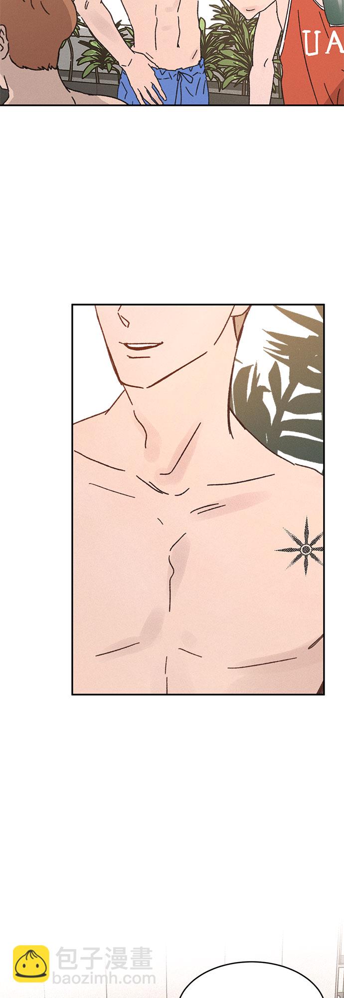 KISS女王 - 第7話 - 5