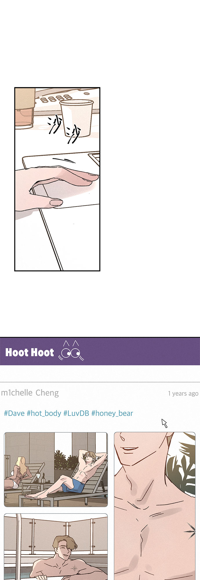 KISS女王 - 第7話 - 7