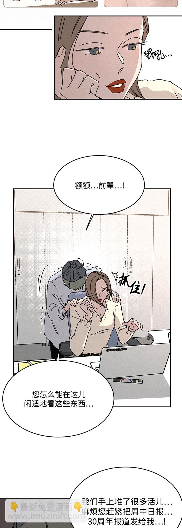 KISS女王 - 第7話 - 1