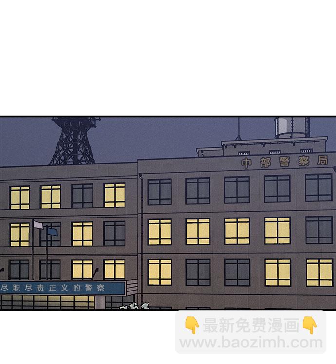 KISS女王 - 第7話 - 7