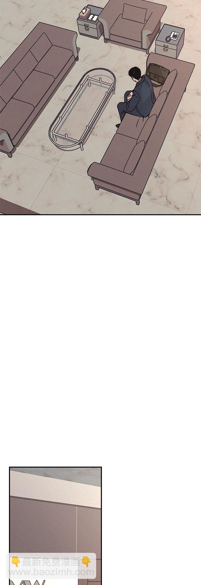 KISS女王 - 第7話 - 3