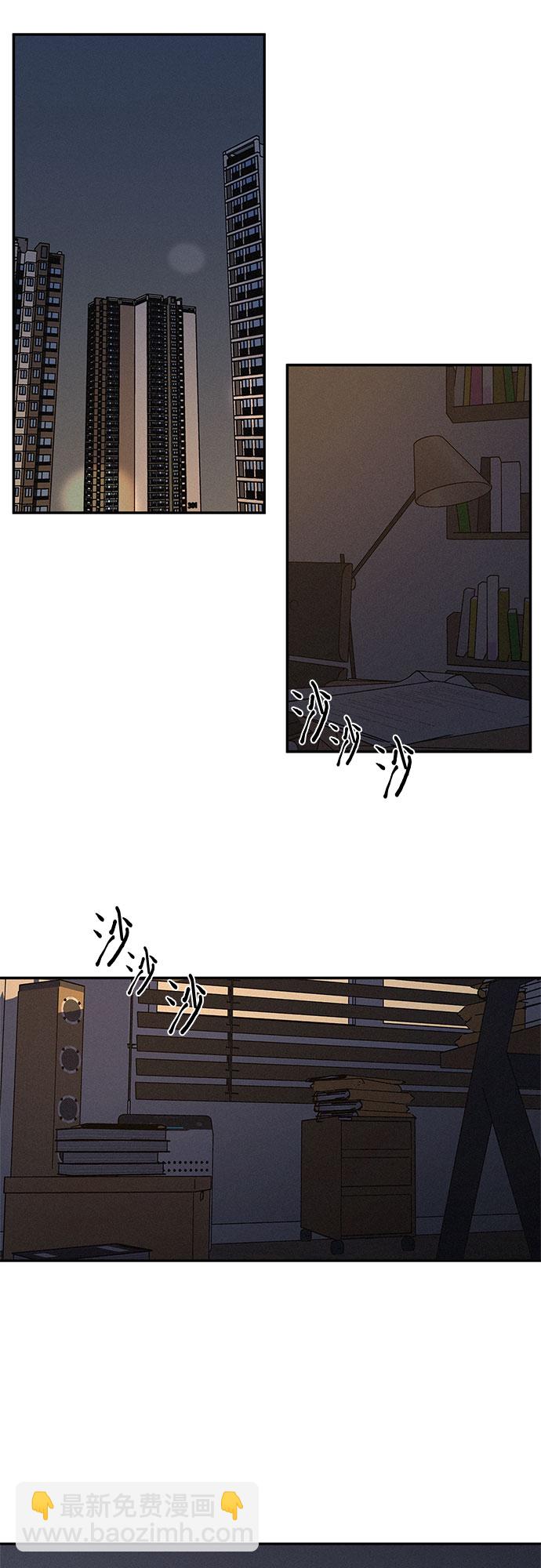 KISS女王 - 第7話 - 6