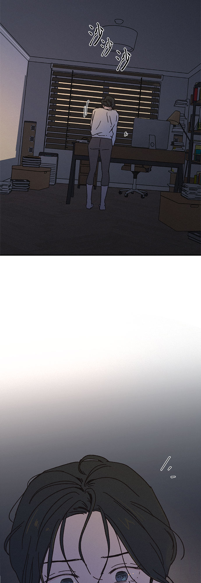 KISS女王 - 第7話 - 7