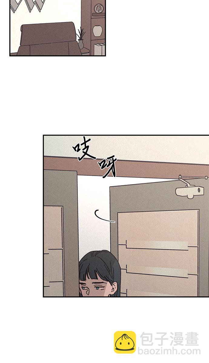 KISS女王 - 第7話 - 4