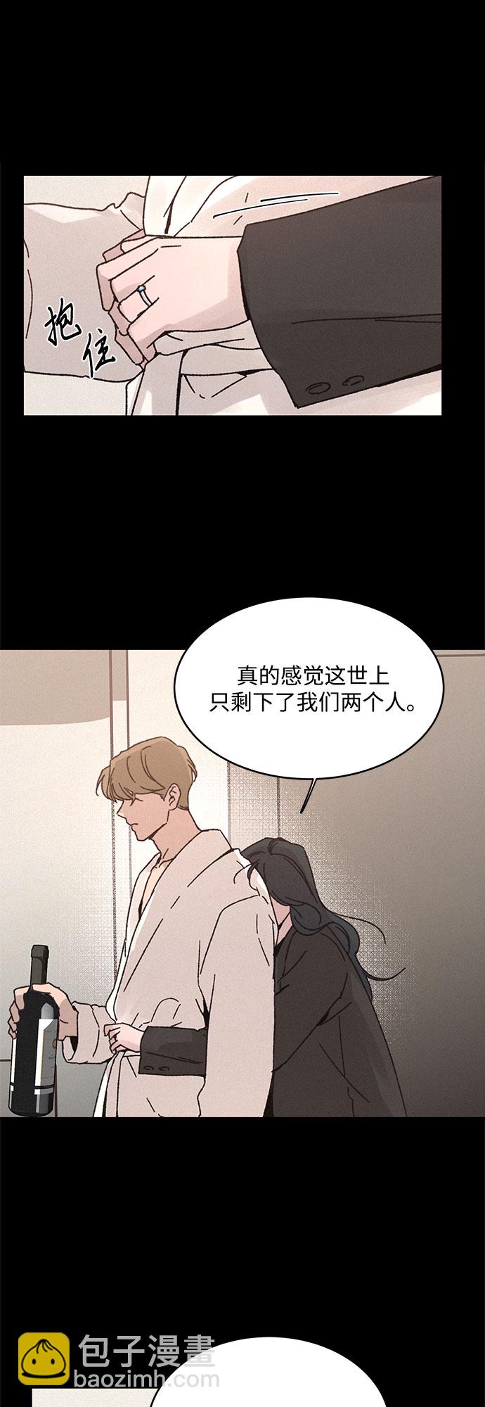 KISS女王 - 第7話 - 6