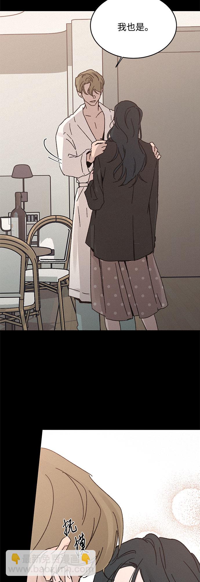 KISS女王 - 第7話 - 1