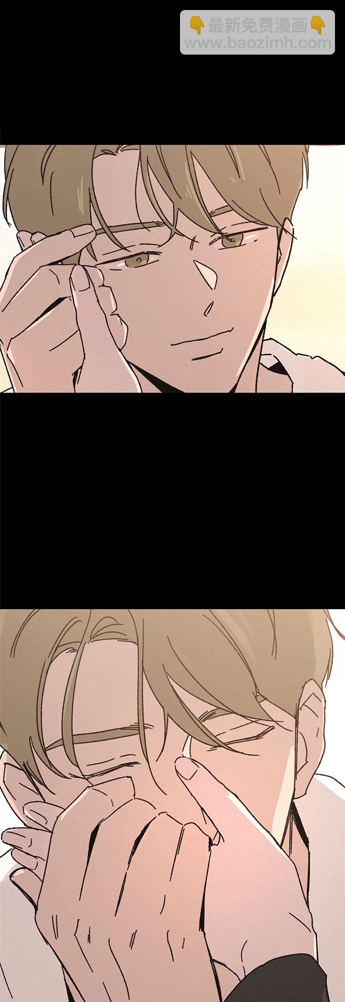 KISS女王 - 第7話 - 3