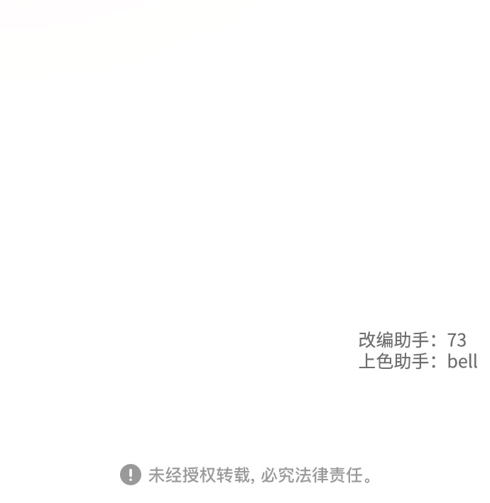 KISS女王 - 第7話 - 6