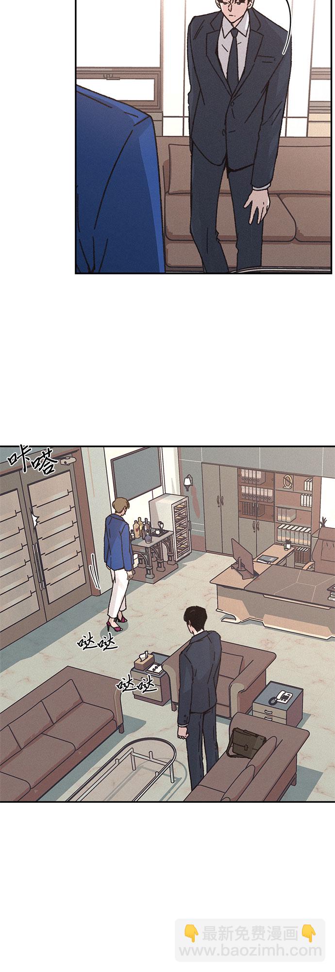 KISS女王 - 第7話 - 6