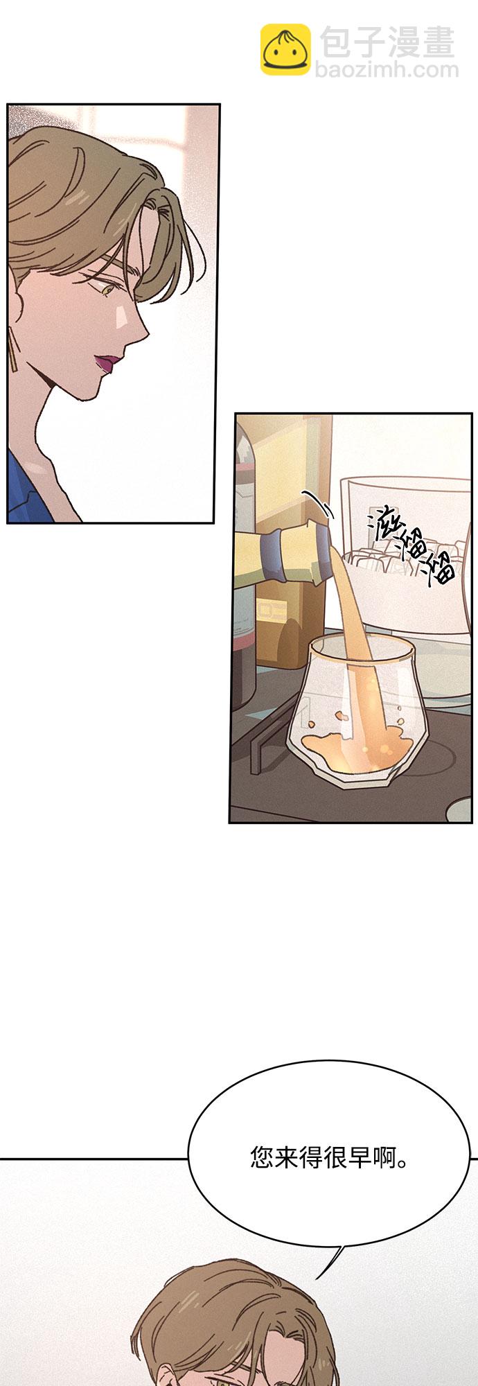 KISS女王 - 第7話 - 7