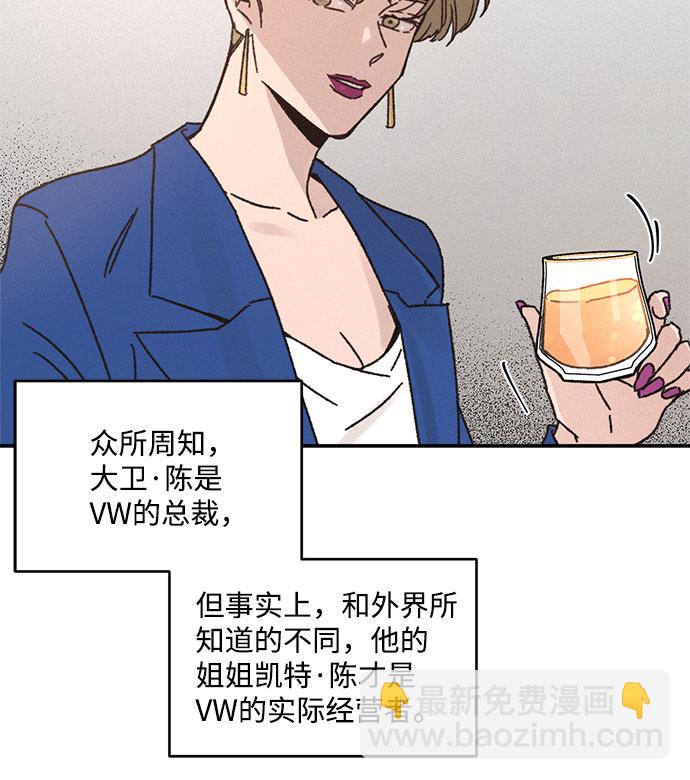 KISS女王 - 第7話 - 1