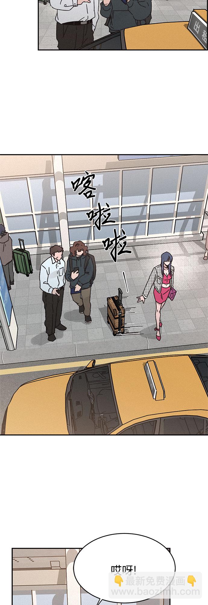 KISS女王 - 第9話(1/2) - 2