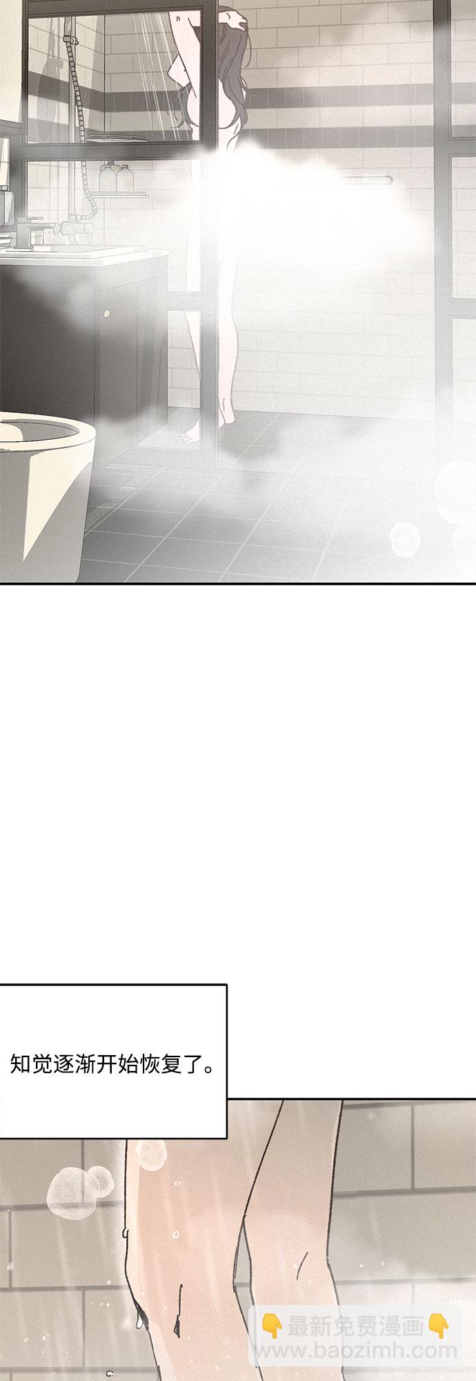 KISS女王 - 第9話(1/2) - 7