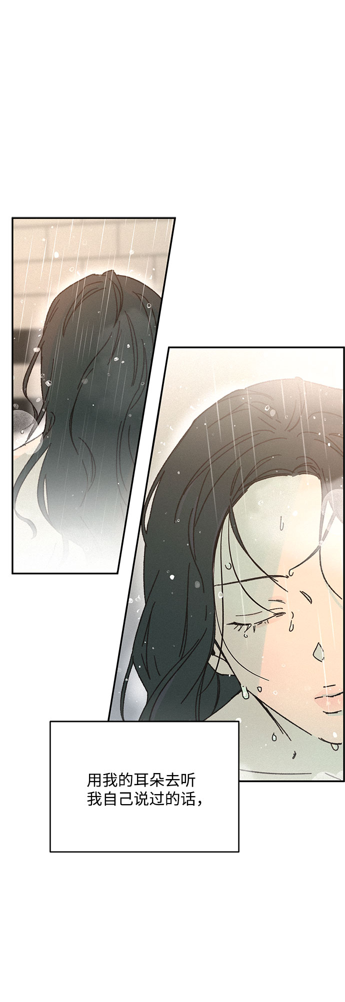 KISS女王 - 第9話(1/2) - 1