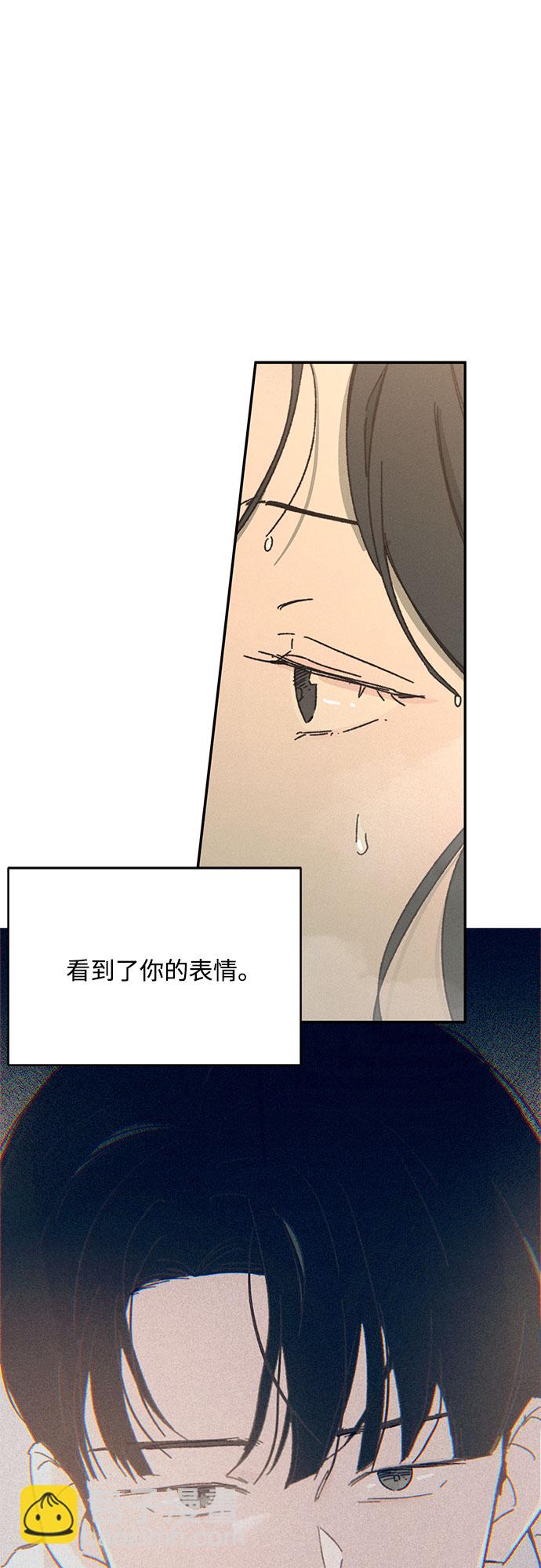 KISS女王 - 第9話(1/2) - 5