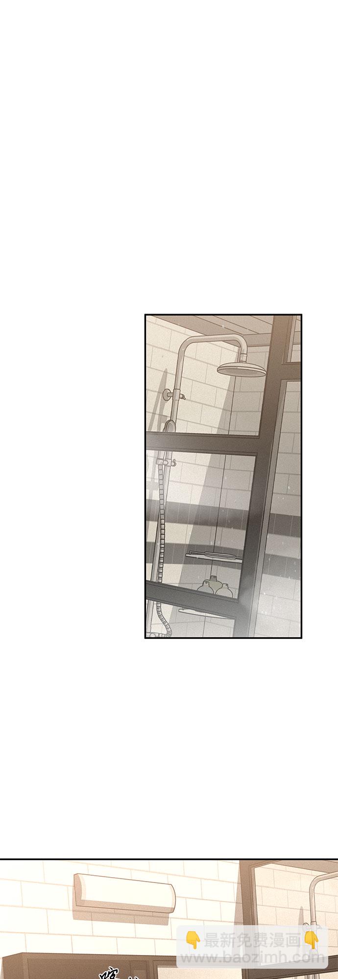 KISS女王 - 第9話(1/2) - 1