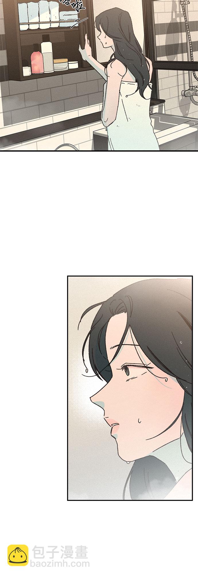 KISS女王 - 第9話(1/2) - 2