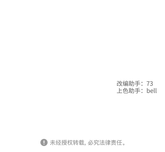 KISS女王 - 第9話(2/2) - 2