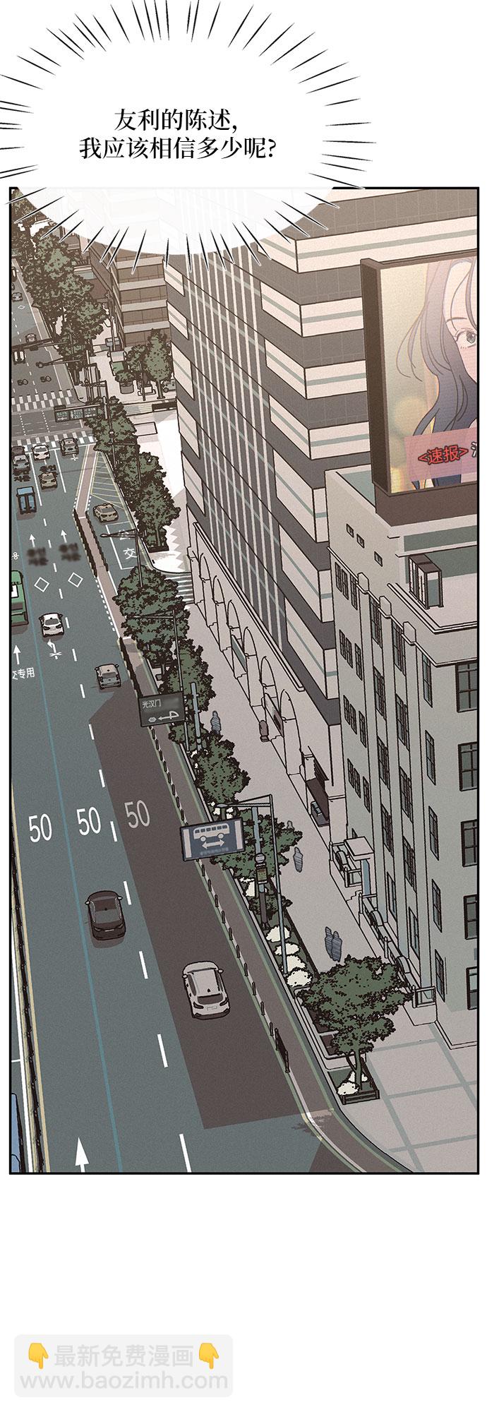 KISS女王 - 第9話(1/2) - 7