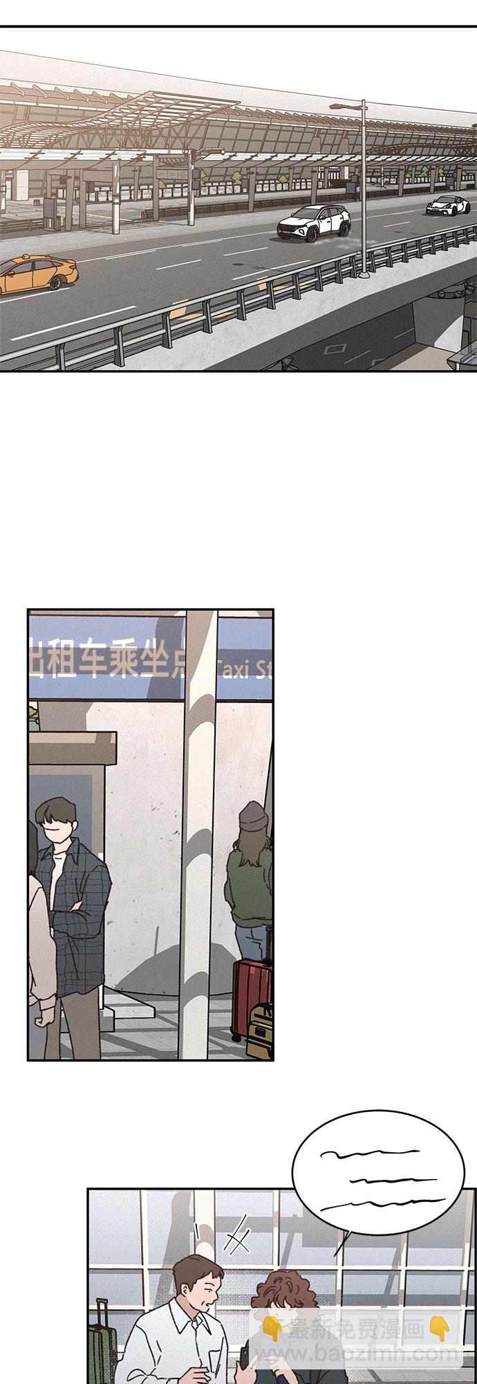 KISS女王 - 第9話(1/2) - 1