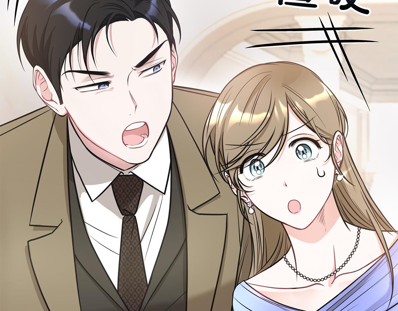 Kiss是違約行爲 - 第11話 氣氛怪怪的(1/5) - 3